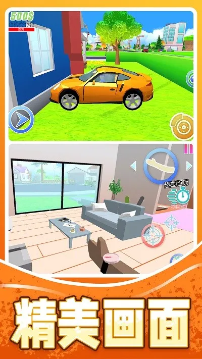 人生模拟师(人生模拟游戏)v1.0.9 安卓版