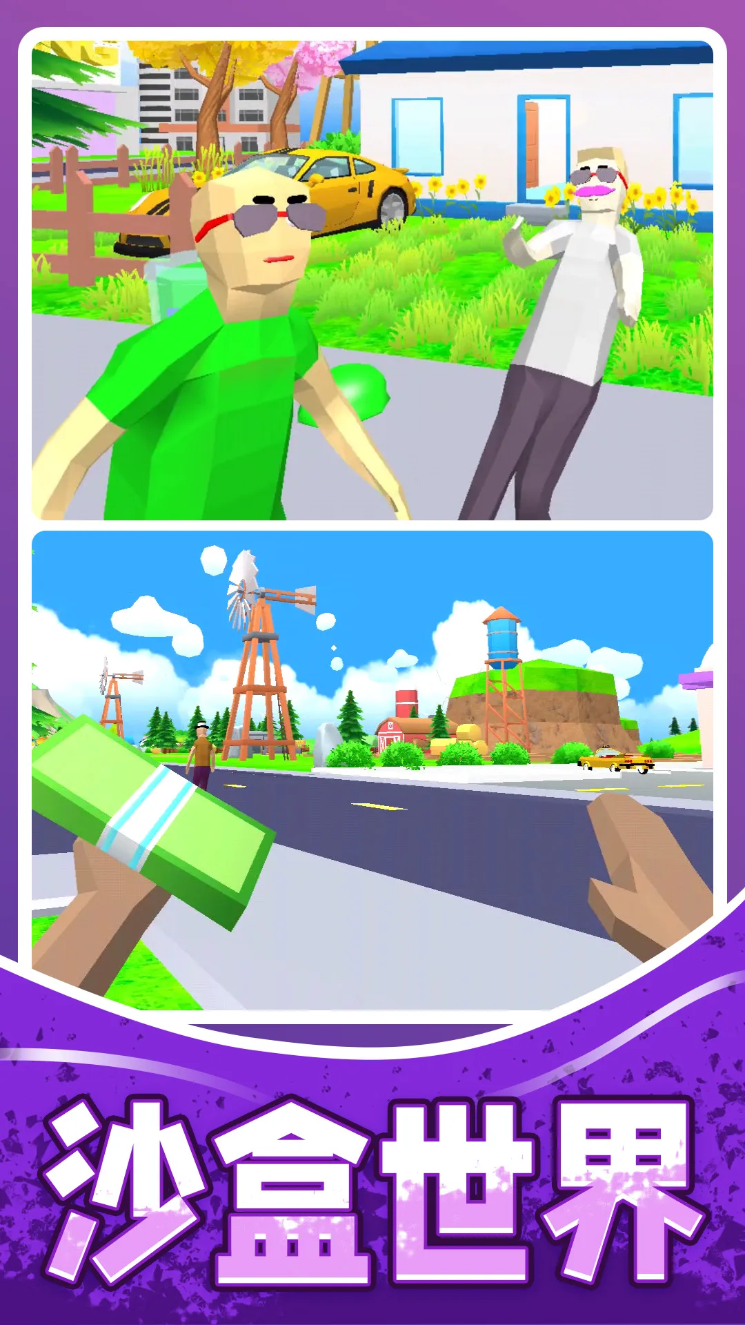 人生模拟师(人生模拟游戏)v1.0.9 安卓版