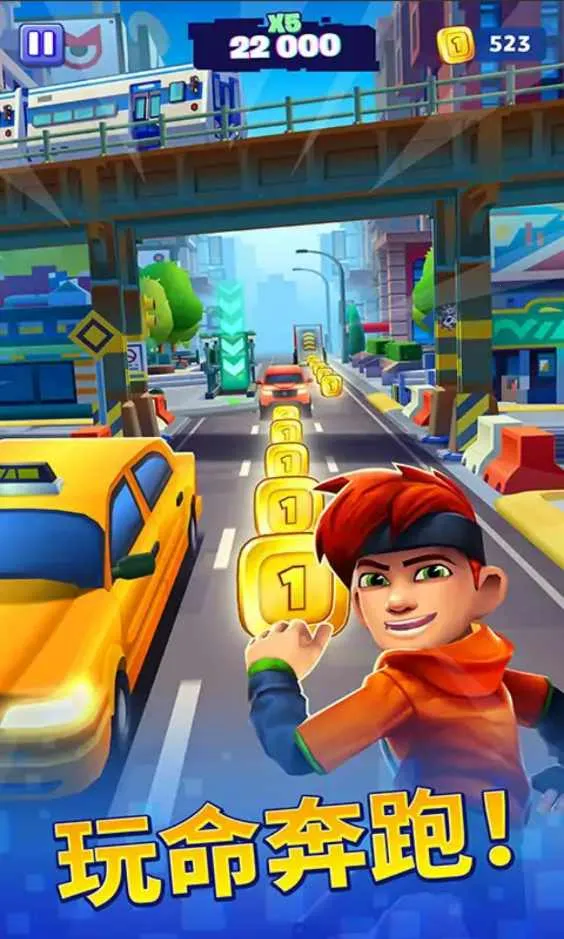 趣味跑酷3D最新手机版v0.1 官方正版