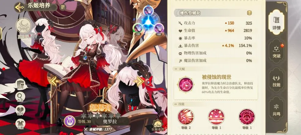 饭太硬安卓版手机版v2.0.0-250110 手机版