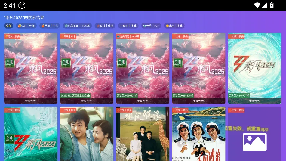 饭太硬安卓版手机版v2.0.0-250110 手机版