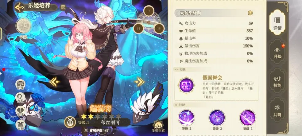 饭太硬安卓版手机版 饭太硬安卓版手机版