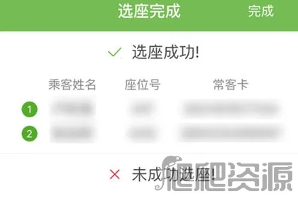 航旅纵横(航班信息助手) 航旅纵横(航班信息助手)