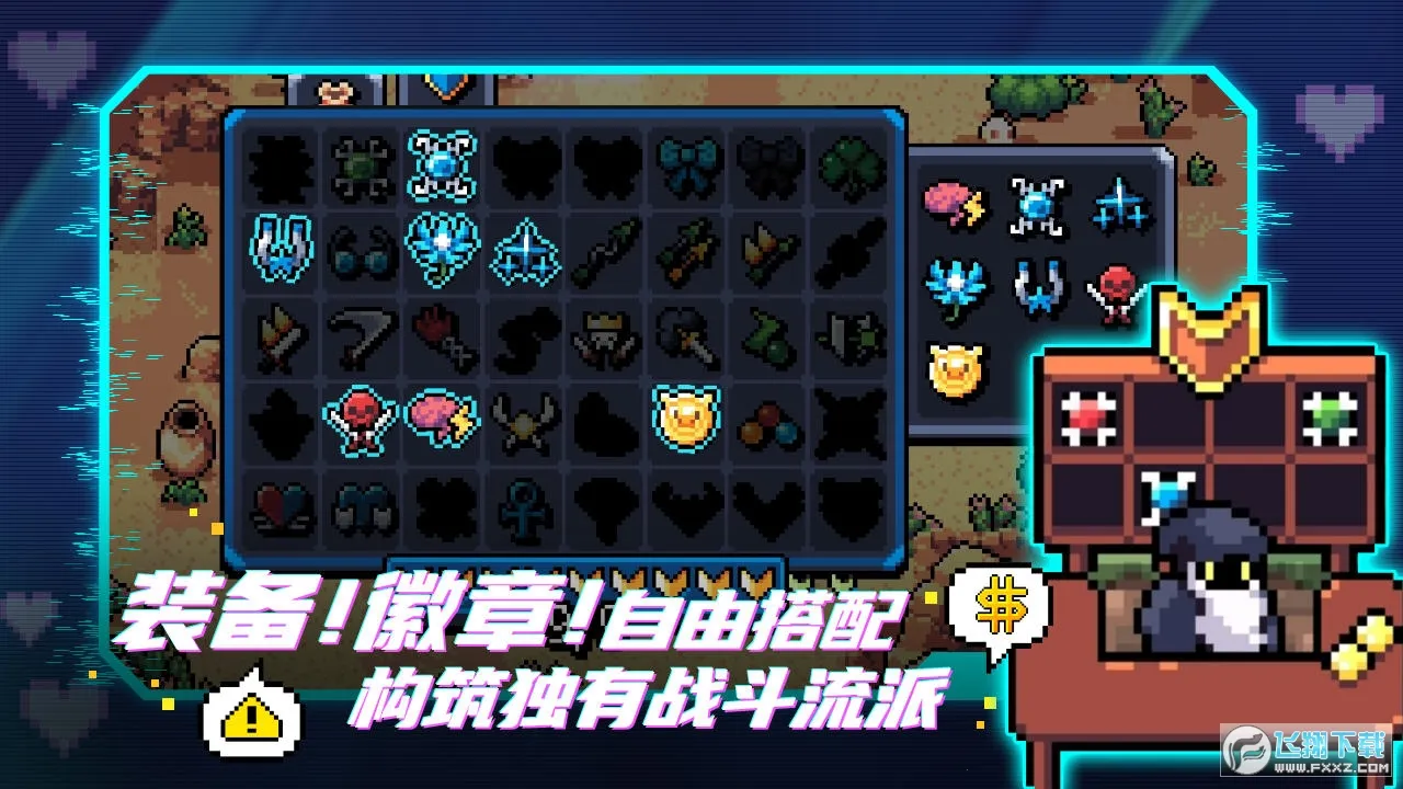 阿彻威尔奇妙冒险(闯关探秘)v1.0.17 免费版