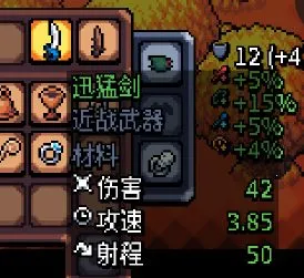 阿彻威尔奇妙冒险(闯关探秘) 阿彻威尔奇妙冒险(闯关探秘)