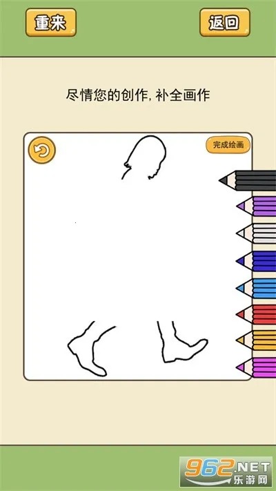 猜画小歌(趣味绘画游戏)v1.0.8 安卓版
