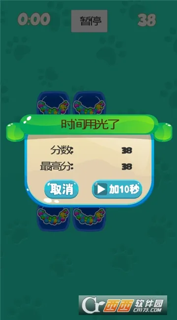 猜画小歌(趣味绘画游戏)v1.0.8 安卓版