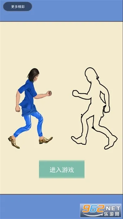 猜画小歌(趣味绘画游戏)v1.0.8 安卓版