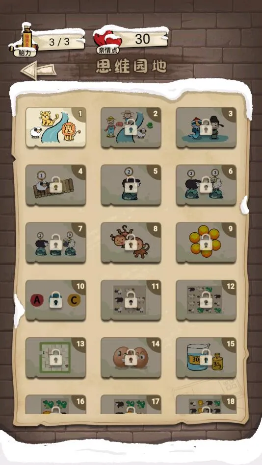 作业也疯狂最新手机版v1.0.2 安卓版