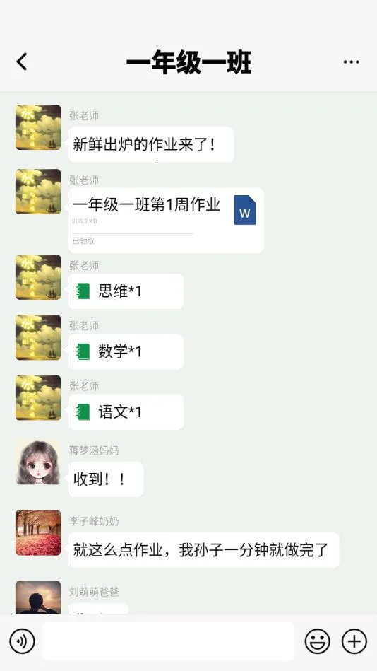 作业也疯狂最新手机版v1.0.2 安卓版