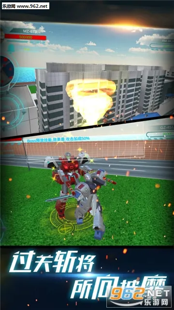 飓风空袭(空战射击游)v0.0.1 安卓版