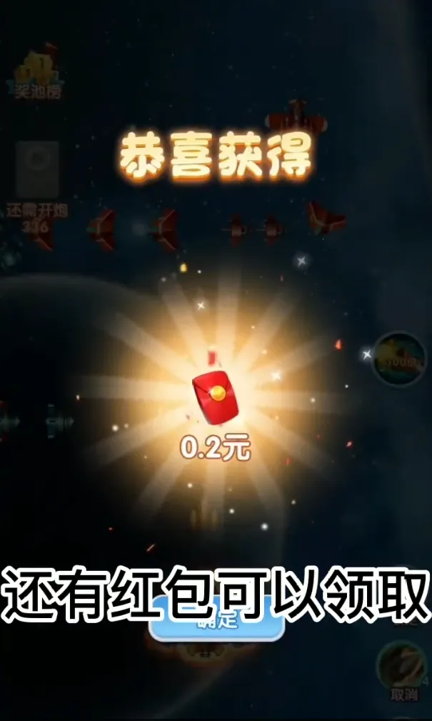 飓风空袭(空战射击游)v0.0.1 安卓版