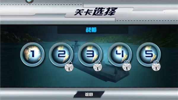 飓风空袭(空战射击游) 飓风空袭(空战射击游)