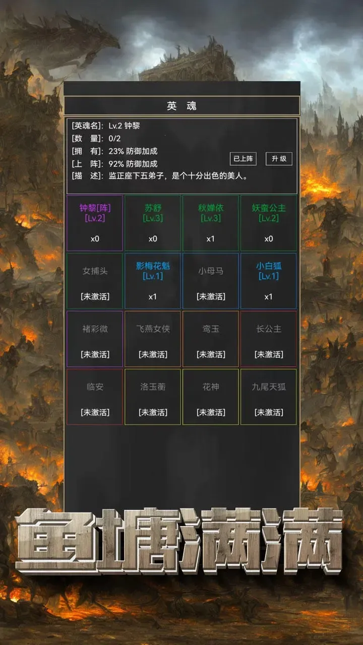 粗鄙的武夫安卓版手机版v1.15.0 官方正版