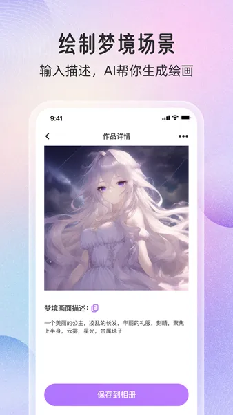 万能绘画安卓版手机版v1.0.8 官方正版