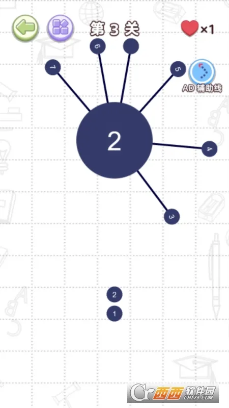 见缝插针小天才(见缝插针游戏)v1.0.1 手机版