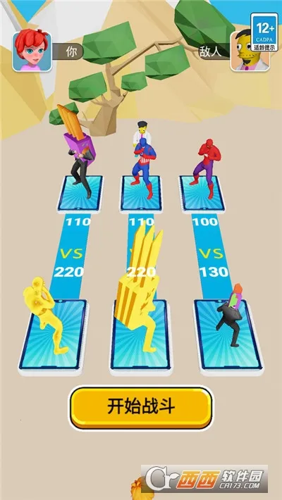 奔跑吧大英雄2025官方正版v1.0 安卓版