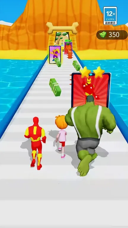 奔跑吧大英雄2025官方正版 奔跑吧大英雄2025官方正版