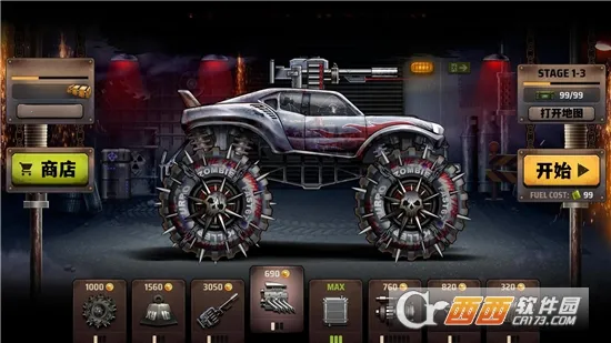 僵尸毁灭计划(僵尸射击游戏)v1.01 免费版