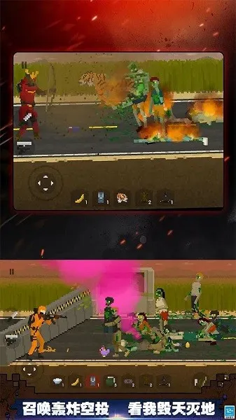 僵尸毁灭计划(僵尸射击游戏)v1.01 免费版