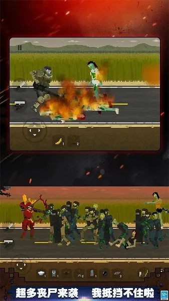 僵尸毁灭计划(僵尸射击游戏) 僵尸毁灭计划(僵尸射击游戏)