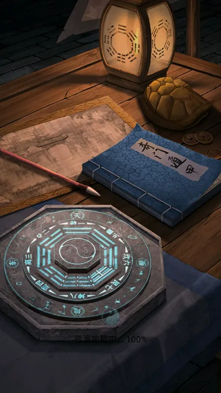 道道道人间道(中式解谜游戏)v1.2 手机版