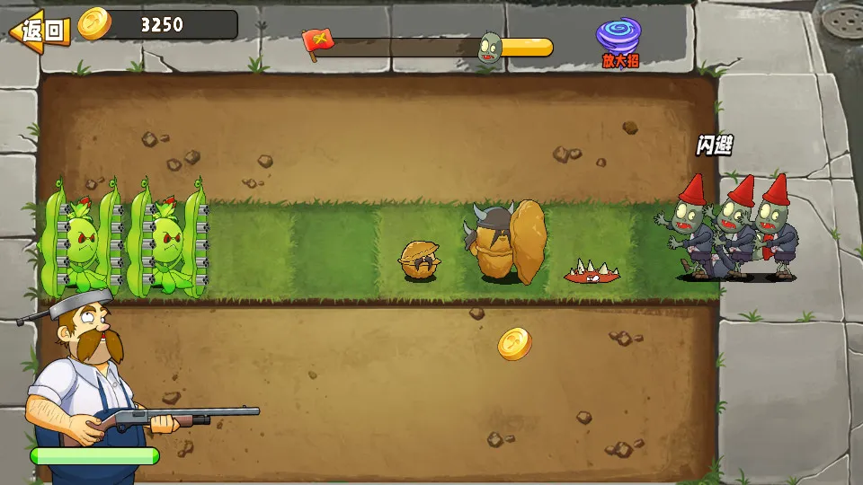 豌豆射手(豌豆射击游戏)v1.26 官方正版