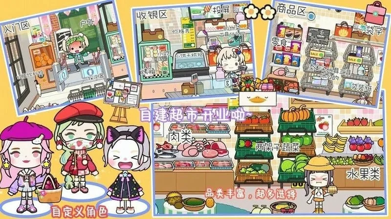 米加大世界(创造世界)v1.0 手机版