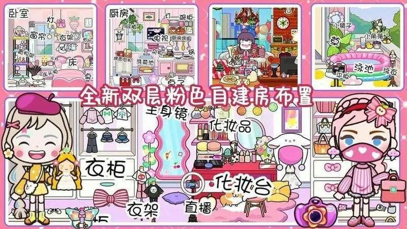 米加大世界(创造世界)v1.0 手机版