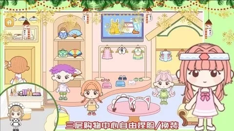 米加大世界(创造世界)v1.0 手机版