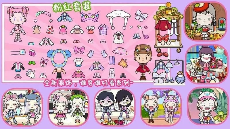 米加大世界(创造世界)v1.0 手机版