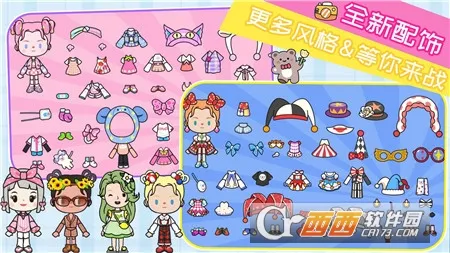 米加大世界(创造世界)v1.0 手机版