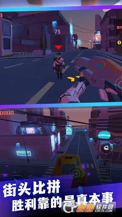 赛博吃鸡竞技王者(赛博吃鸡游戏)v3.1.2 官方正版