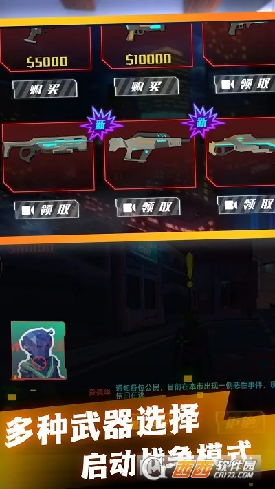 赛博吃鸡竞技王者(赛博吃鸡游戏)v3.1.2 官方正版