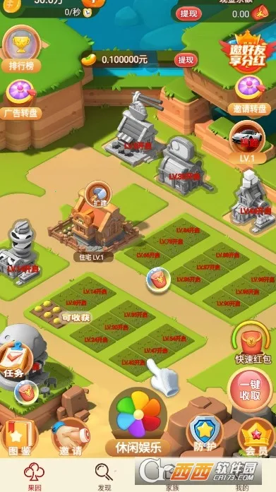 五子连心(消除休闲游)v1.0 手机版