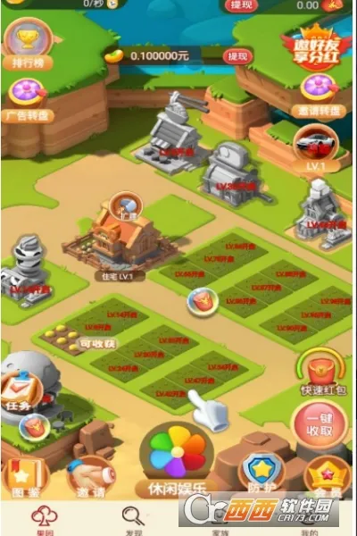 五子连心(消除休闲游) 五子连心(消除休闲游)