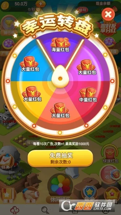 五子连心(消除休闲游)v1.0 手机版