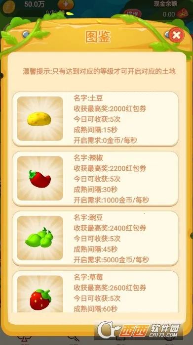 五子连心(消除休闲游)v1.0 手机版