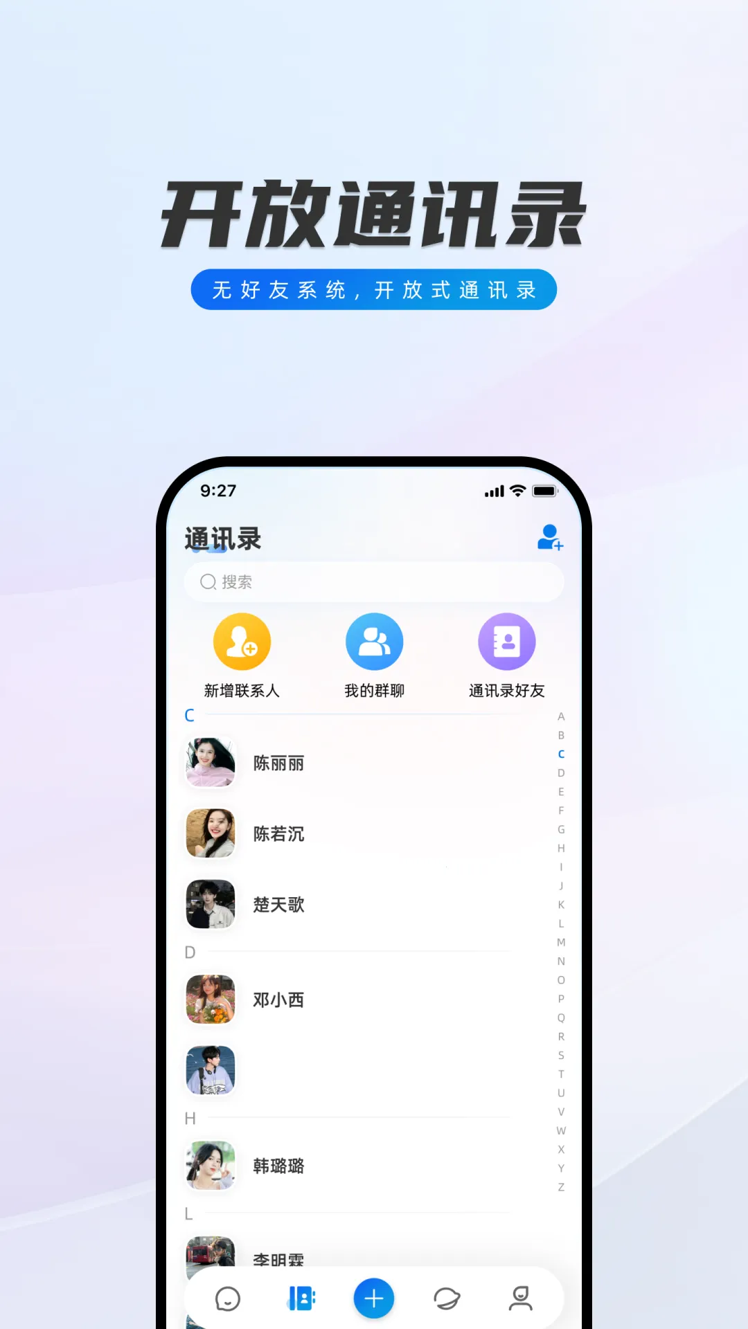 闪话2025最新版本v2.0.1 免费版