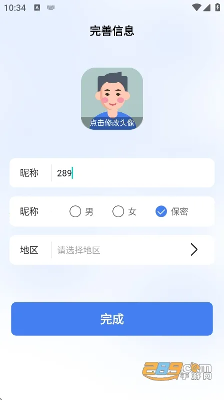 闪话2025最新版本 闪话2025最新版本