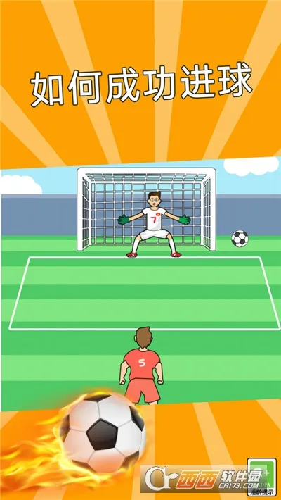 这关非常难(趣味闯关游)v2.0.5 安卓版