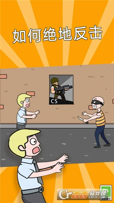 这关非常难(趣味闯关游) 这关非常难(趣味闯关游)