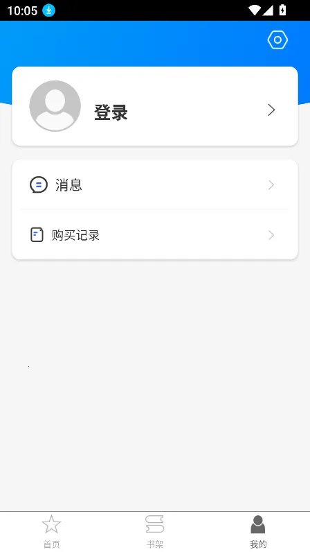 上财云津(学习资源平台)v2.142.012 手机版