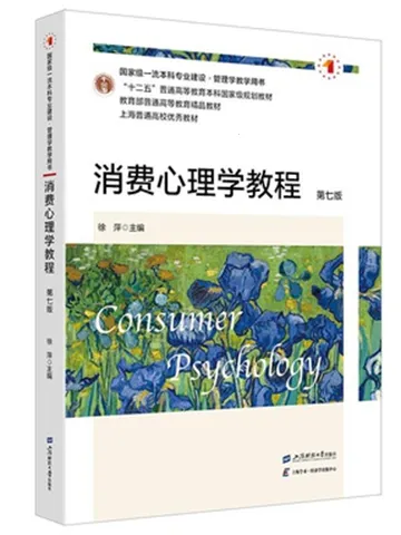 上财云津(学习资源平台) 上财云津(学习资源平台)