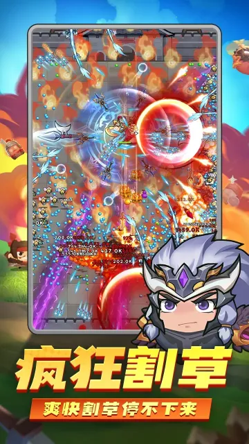 三国吧兄弟(三国策略手游)v7.3.0 免费版