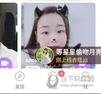 缘来客(缘来客(同城交友平台)) 缘来客(缘来客(同城交友平台))