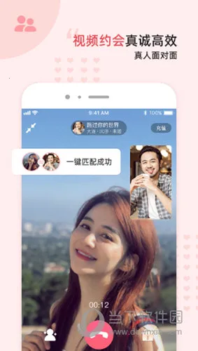 缘来客(缘来客(同城交友平台)) 缘来客(缘来客(同城交友平台))