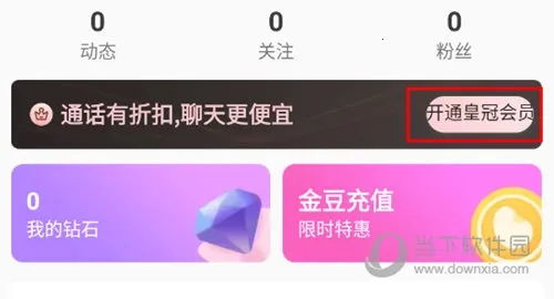 缘来客(缘来客(同城交友平台)) 缘来客(缘来客(同城交友平台))