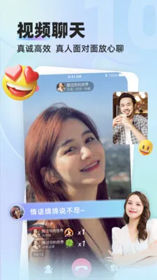 缘来客(缘来客(同城交友平台))v3.0.9 免费版