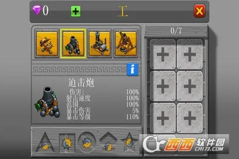 丢丢部落安卓版手机版v1.0 手机版